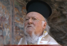 Η Θεία Λειτουργία του Δεκαπενταύγουστου από την Τραπεζούντα